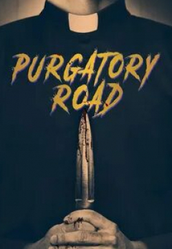 Триста Робинсон и фильм Purgatory Road (2017)