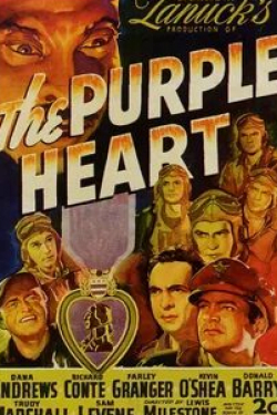 Ричард Конте и фильм Пурпурное сердце (1944)