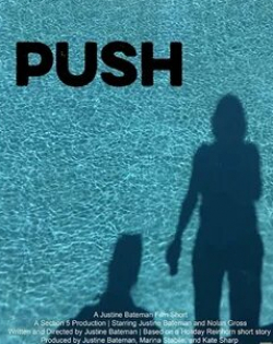кадр из фильма Push