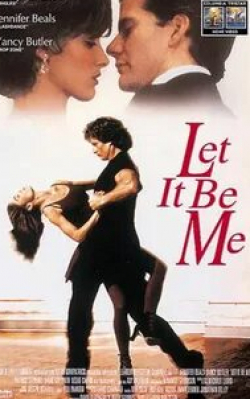 Кэмпбелл Скотт и фильм Пусть это буду я (1995)