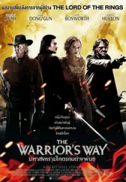 Кейт Босворт и фильм Путь воина (2010)