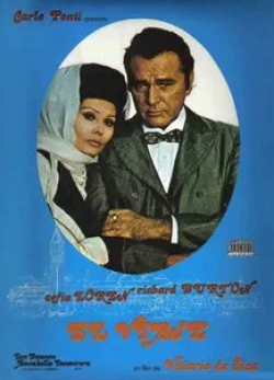 Даниэле Варгас и фильм Путешествие (1974)