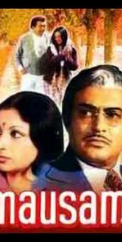 Санджив Кумар и фильм Путешествие в прошлое (1975)