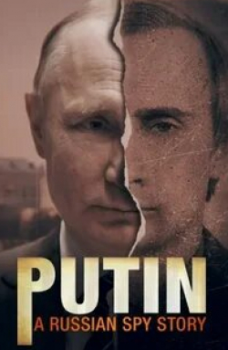 кадр из фильма Путина