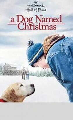 Кэрри Гензел и фильм Пёс по кличке Рождество (2009)