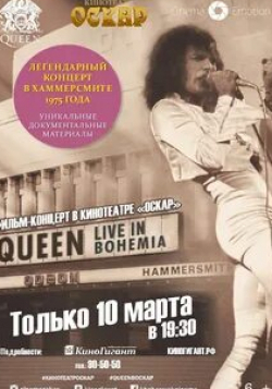 Роджер Тейлор и фильм Queen: Live in Bohemia (2009)