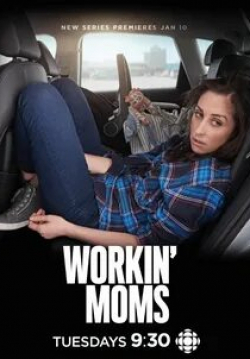 кадр из фильма Работающие мамы
