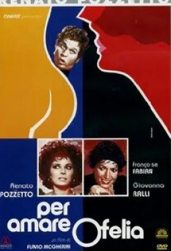 Франсуаза Фабиан и фильм Ради любви Офелии (1974)