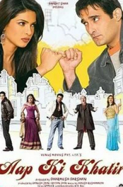 Акшай Кханна и фильм Ради тебя (2006)