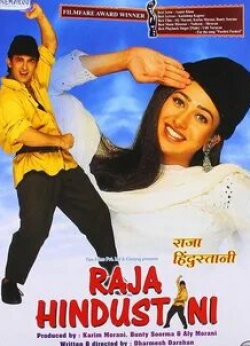 Аамир Кхан и фильм Раджа Хиндустани (1996)