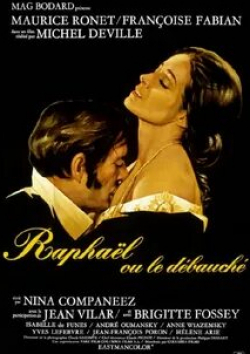 Франсуаза Фабиан и фильм Рафаэль-развратник (1971)