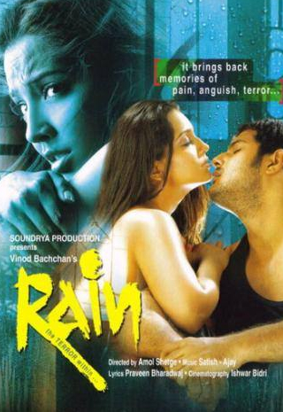 Химаншу Малик и фильм Rain: The Terror Within... (2005)