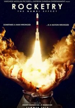 Мадхаван и фильм Ракетчик (hindi) (2022)
