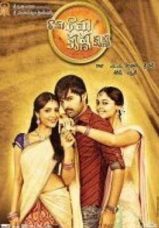 Банержи и фильм Рама Рама, Кришна Кришна (2010)