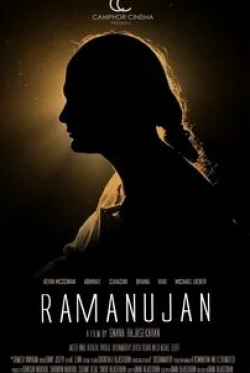 Сухасини и фильм Рамануджан (2014)