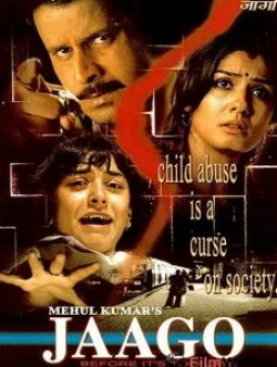 Санджай Капур и фильм Расплата неизбежна (2004)