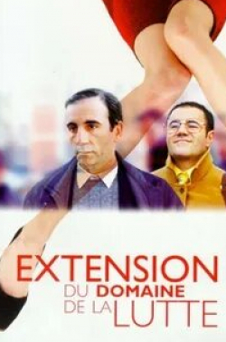 Хосе Гарсия и фильм Расширение пространства борьбы (1999)