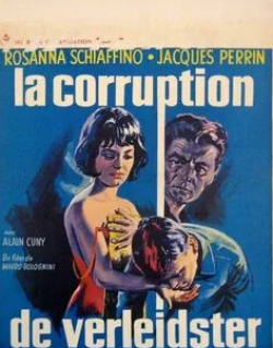 Жак Перрен и фильм Растление (1963)