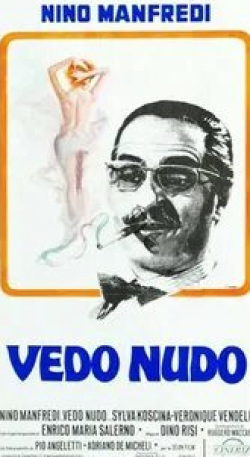 Нино Манфреди и фильм Раздевая глазами (1969)