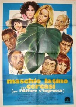 Витторио Каприоли и фильм Разыскивается латинский мачо (1977)