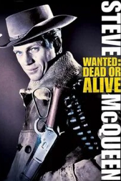 Стив МакКуин и фильм Разыскивается живым или мёртвым (1986)