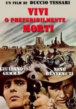 Джулиано Джемма и фильм Разыскивается живым... но лучше мертвым (1969)