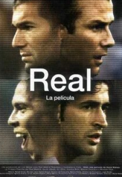 Дэвид Бекхэм и фильм Реал Мадрид (2005)