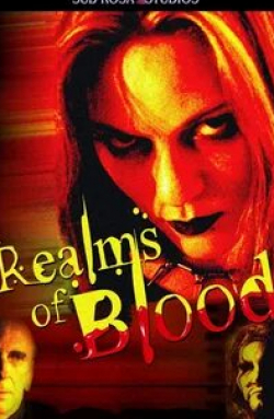 кадр из фильма Realms of Blood