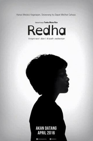 кадр из фильма Redha