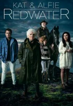 Стефен Хоган и фильм Redwater (2017)