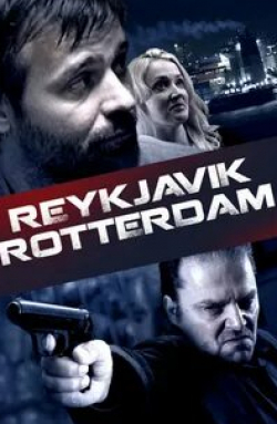 Ингвар Эггерт Сигюрдссон и фильм Рейкьявик-Роттердам (2008)