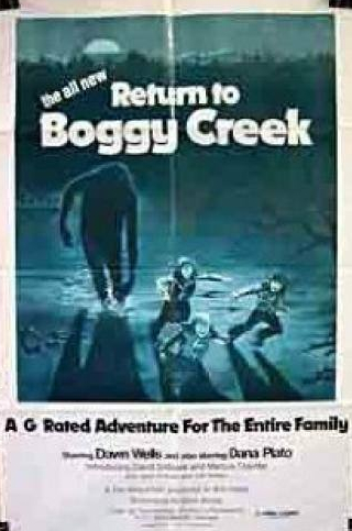 Джим Уилсон и фильм Return to Boggy Creek (1977)