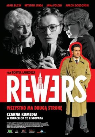 Адам Воронович и фильм Реверс (2009)