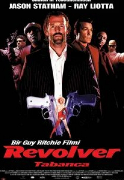 Рэй Лиотта и фильм Револьвер (2005)