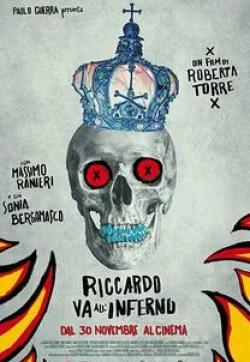 Соня Бергамаско и фильм Ричард спускается в ад (2017)