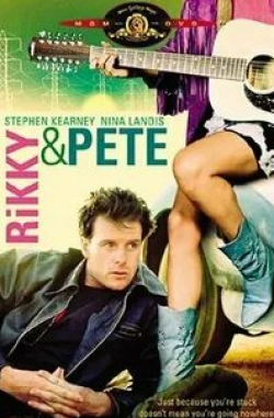 Стивен Кирни и фильм Рикки и Пит (1988)