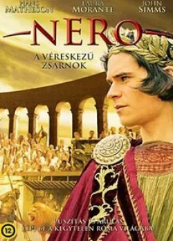 Элиза Товати и фильм Римская империя: Нерон (2004)