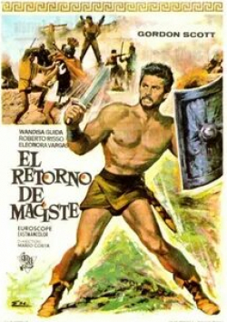 Гордон Скотт и фильм Римский гладиатор (1962)