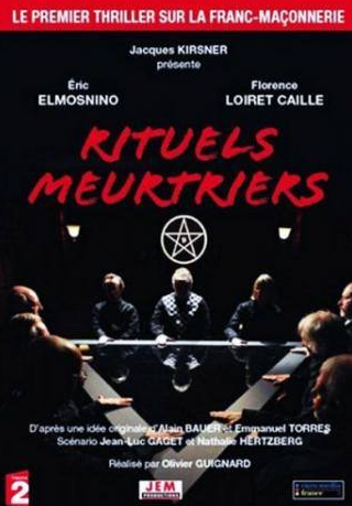 Фред Улисс и фильм Ритуальные убийства (2011)