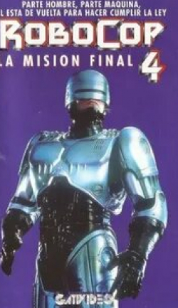 Блу Манкума и фильм RoboCop 4 (1994)