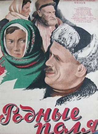 Ольга Викланд и фильм Родные поля (1944)