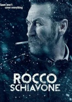 Франческо Аквароли и фильм Рокко Скьявоне (2016)