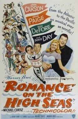 Дорис Дэй и фильм Роман в открытом море (1948)