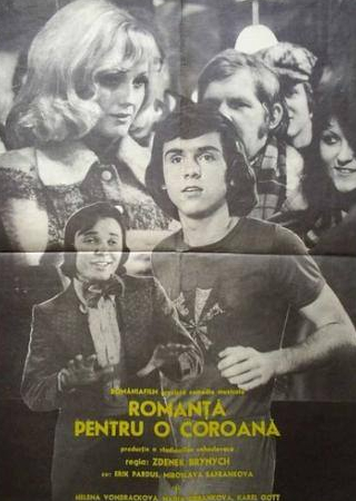 Петр Нарожны и фильм Романс за крону (1975)