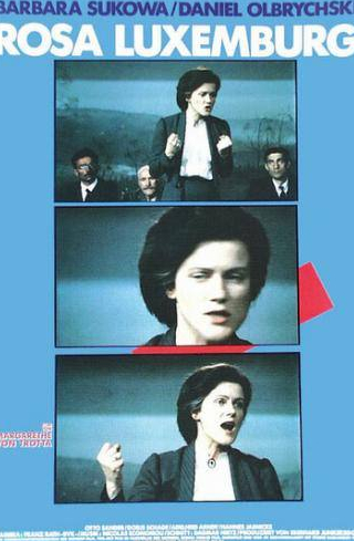 Дорис Шаде и фильм Роза Люксембург (1985)
