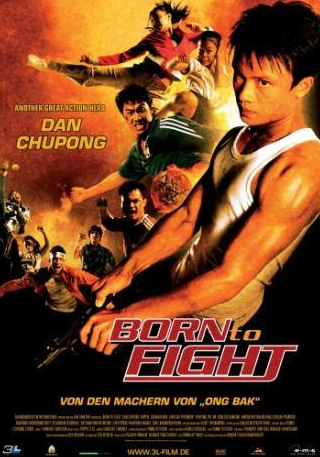 Дэн Чупонг и фильм Рожденный сражаться (2004)