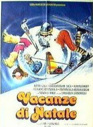 Риккардо Гарроне и фильм Рождественские каникулы (1983)