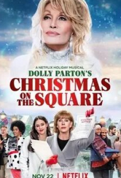 Кристин Барански и фильм Рождество Долли Партон на площади (2020)