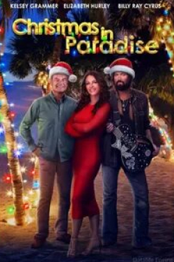 Келси Грэммер и фильм Рождество в раю (2022)
