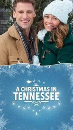 Рейчел Бостон и фильм Рождество в Теннесси (2018)